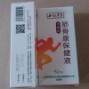 什么样的坐姿对于腰椎间盘突出患者最适宜？