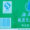 条码标签——广东报价合理的包装标签上哪买