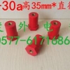 【JYZ-20*35】新能源配套绝缘子20*35绝缘子批发