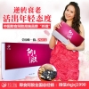 什么牌子的阿胶糕好？玲珑阿胶糕诚招全国代理商