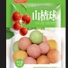 山楂片批发——报价合理的山楂球上哪买