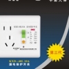 40A、32A、16A、10A【漏电保护开关】///科旭德