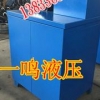 【爆品清单】河南一鸣液压高压管扣压机供应商出售多少钱？
