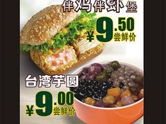 福州炸鸡汉堡加盟 福州炸鸡汉堡加盟哪家好 炸鸡汉堡加盟价格图1