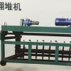 河南省百祥槽式翻堆机的操作流程