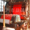 【给你简单的  收获更好的】染纸机||染纸机厂家||染纸机械