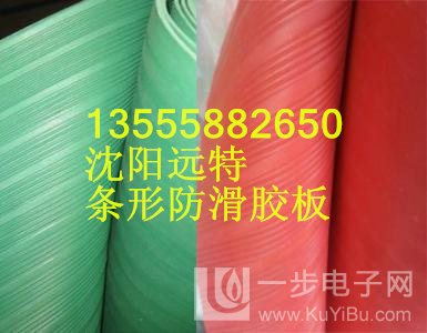 黑龙江橡胶板厂家直供伊春防滑耐磨橡胶板绥化橡胶地板价格