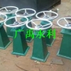 厂家直销手轮启闭机  直柄平推式启闭机批发