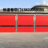 河东区快速卷帘门哪家好