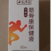 颈椎病擅长伪装，颈椎病会引发什么别的疾病呢？