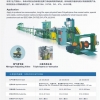 广东东莞物理发泡电缆押出生产线厂找精一电线电缆机械
