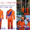 石化业工作服-厦门工作服（富仕达服饰）