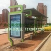 广东亿科交通提供具有口碑的碳钢候车亭：供应公交候车亭厂家