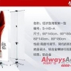 济南哪里的经济型海报架一型 是质量好的：专业的经济型海报架一型山东展示器材批发零售