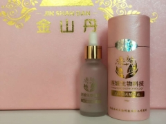 美白淡斑精华图2