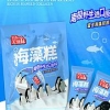 好吃的冻品：物超所值的冻品海藻糕批发【福建】