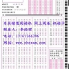 北京答题卡机读卡 实用的答题卡机行情价格