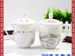 生活家居陶瓷茶杯 定做礼品水杯  工艺青花日用瓷杯图1