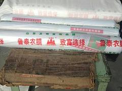 鲁泰【LOOK：农膜报价@潍坊黑白地膜@银灰和黑白地膜价格】图1
