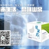 福建颂康生态科技供应销量好的碧泉君净水宝 保健净水宝