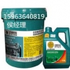 【重汽专用机油 新维柴动力柴油机油 车用防冻液】大促销