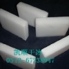 昆山干冰清洗机  昆山干冰清洗服务 昆山冰激凌干冰  昆山医