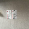 1841315诺冠备货福州九洲联控自动化