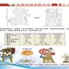 福建数控送料机 福建数控送料机厂家 福建数控送料机价格
