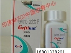 唐山出售印度易瑞沙吉非替尼18801338201印度代购正品图1