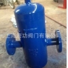 AS丝扣汽水分离器 铸钢管道汽水分离器