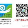 东营一对一VIP辅导班招生