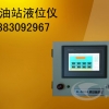黑龙江省齐齐哈尔厂家生产的磁致伸缩液位仪价格低质量好