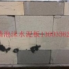 河北好的TZ发泡水泥保温板供应,TZ-发泡水泥保温板价格如何