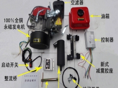油电两用三轮车 3KW增程器 让你行得更远图1