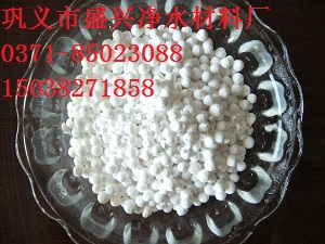 厂家供应活性氧化铝球干燥剂 催化剂