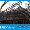 供应网架 领先的黑龙江普阳农场全民健身活动中心钢结构网架，厂家火热供应