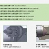两板注塑机低价出售——买两板注塑机就选博创现代机械公司
