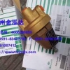 供应价格划算的最小压力阀250033-821在哪买：批售最小压力阀250033-821
