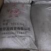 陇南耐火土——甘肃质量好的耐火土供应出售