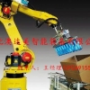 机器人装箱码垛机械手臂机械搬运机械手 智能生产机械手