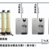 大量供应质量优的直饮水设备，优质的邢台直饮水