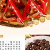 福建巧克力豆——在哪有报价合理的巧克力供应