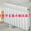 青州铝合金散热器【批发、供应、制造】一体化服务