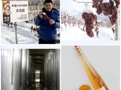 冰葡萄酒幸福小农冰酒图1