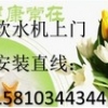 朝阳家用直饮水机——北京市专业的直饮水机生产厂家