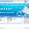 潍坊哪有口碑好的网站建设项目_网站建设公司