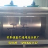 滨州质量好的水帘柜出售——山西水帘柜
