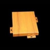 大量出售超值的木纹铝单板：木纹铝单板选哪家