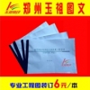 崇文图纸扫描复印——哪里找高质量的彩色cad出图