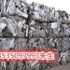 广州白云区人和镇废品回收服务服务商——专业的人和镇废品回收公司